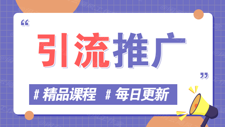 图片-无名社区-24小时自助低价投流平台