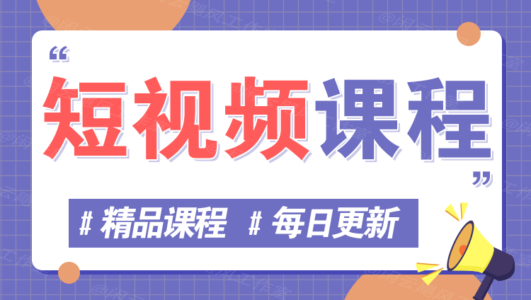图片-无名社区-24小时自助低价投流平台