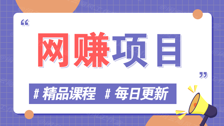 图片-无名社区-24小时自助低价投流平台