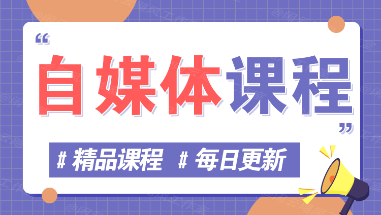 图片-无名社区-24小时自助低价投流平台