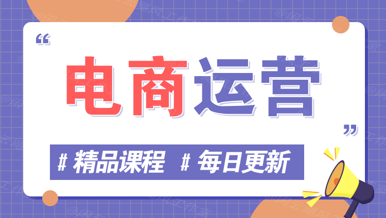 图片-无名社区-24小时自助低价投流平台