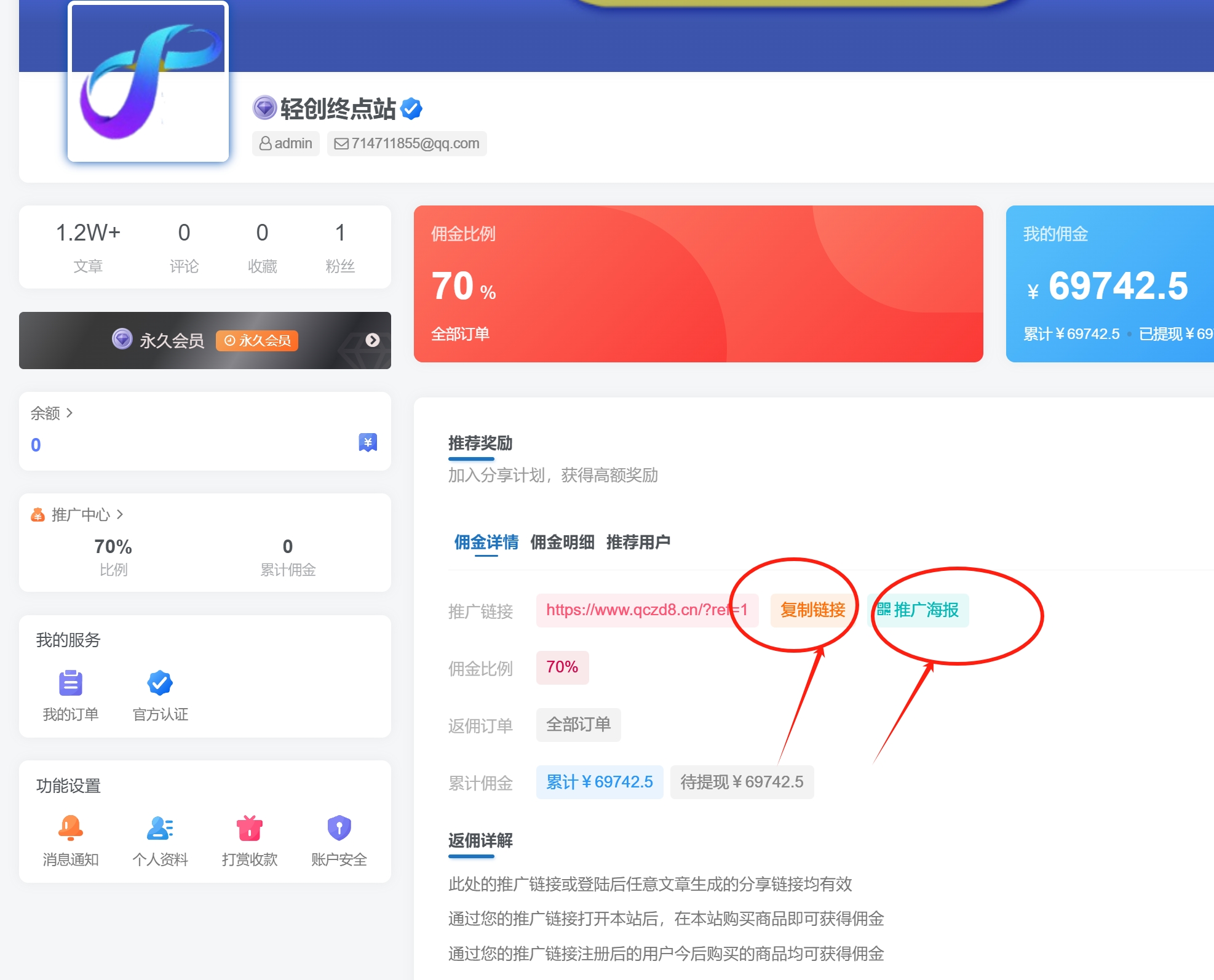 图片[3]-优优无名社区