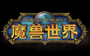（9111期）全网首发魔兽世界美服全自动打金搬砖，日入1000+，简单好操作，保姆级教学-无名社区-24小时自助低价投流平台