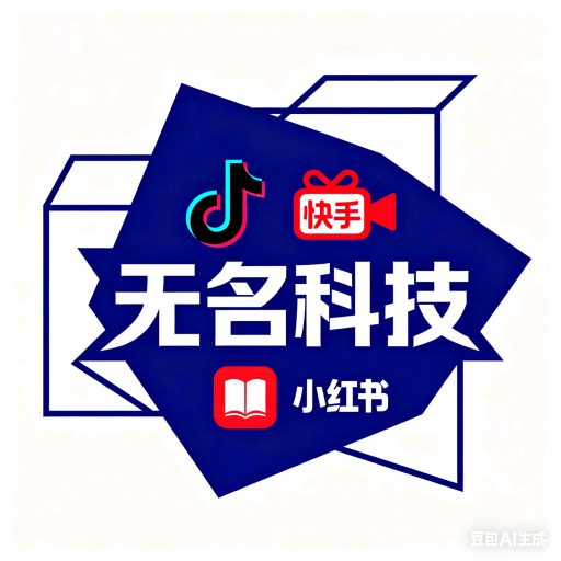 无名社区的头像-无名社区