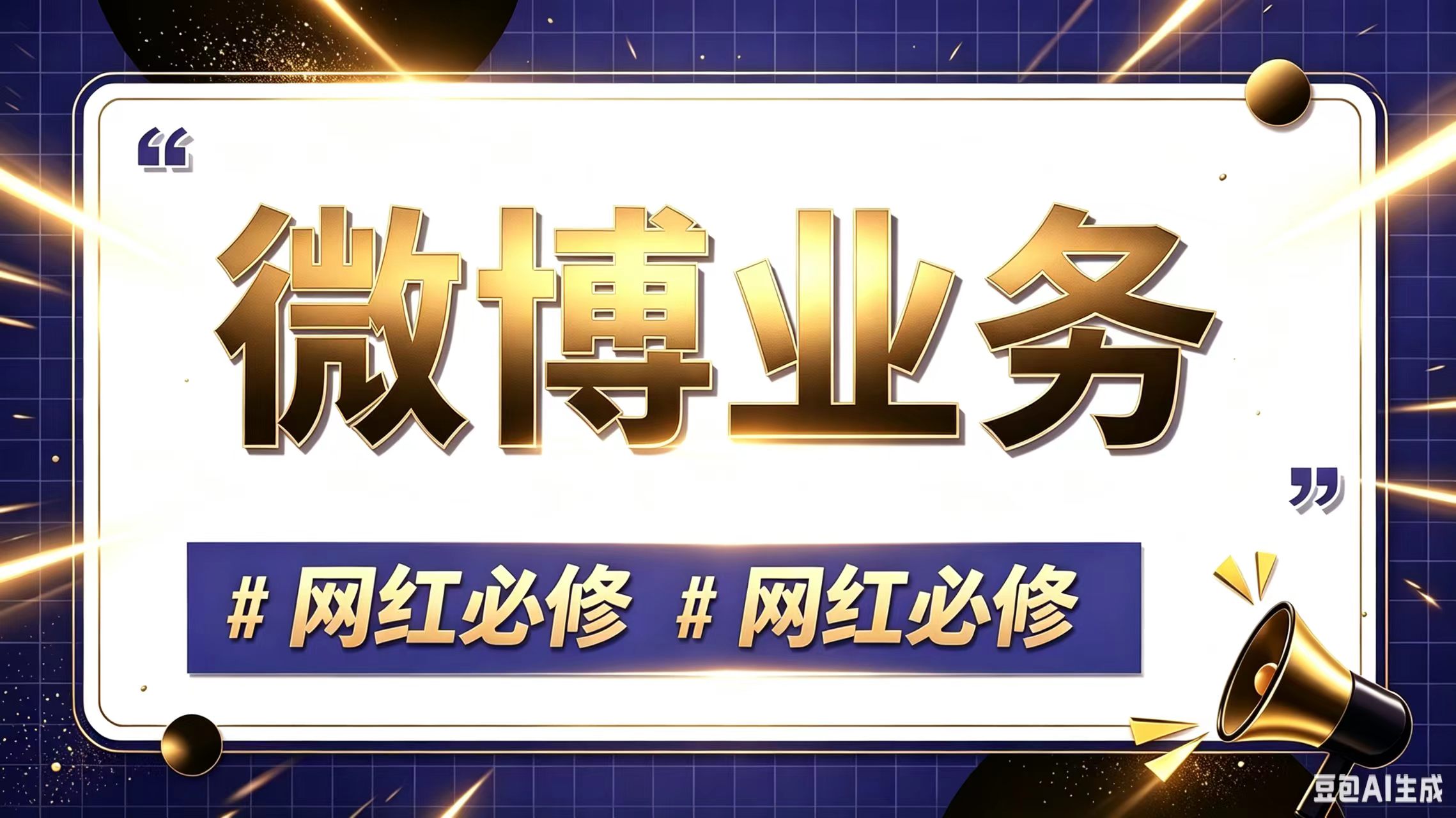 图片-无名社区-24小时自助低价投流平台