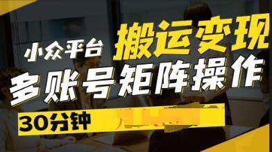 2025得物视频号创作激励，去重软件加持爆款视频，矩阵玩法月入过W+-无名社区-24小时自助低价投流平台