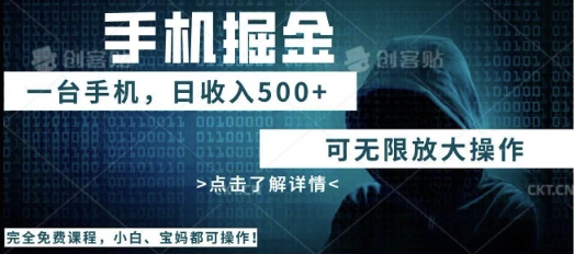 利用快递进行掘金，每天玩玩手机就能日入5张+，可无限放大操作-无名社区-24小时自助低价投流平台
