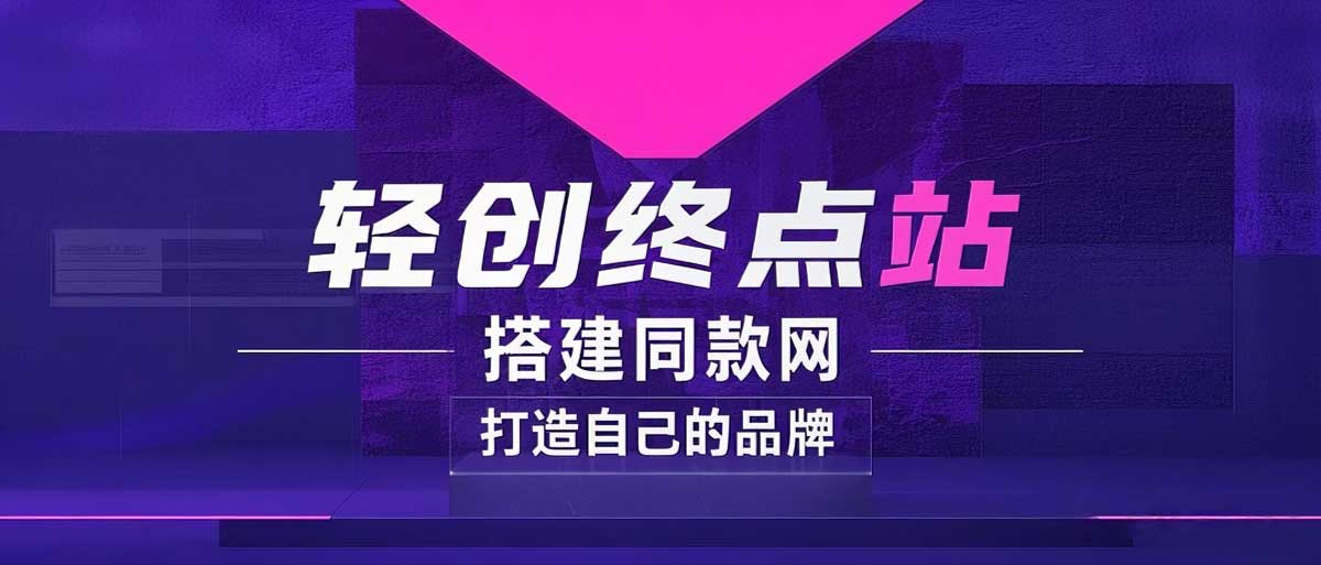 你还在到处找项目？还在当韭菜？我靠卖项目一个月收入5万+，曾经我也是个失败者。-无名社区-24小时自助低价投流平台